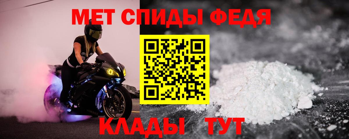 Амфетамин 97% Малоярославец