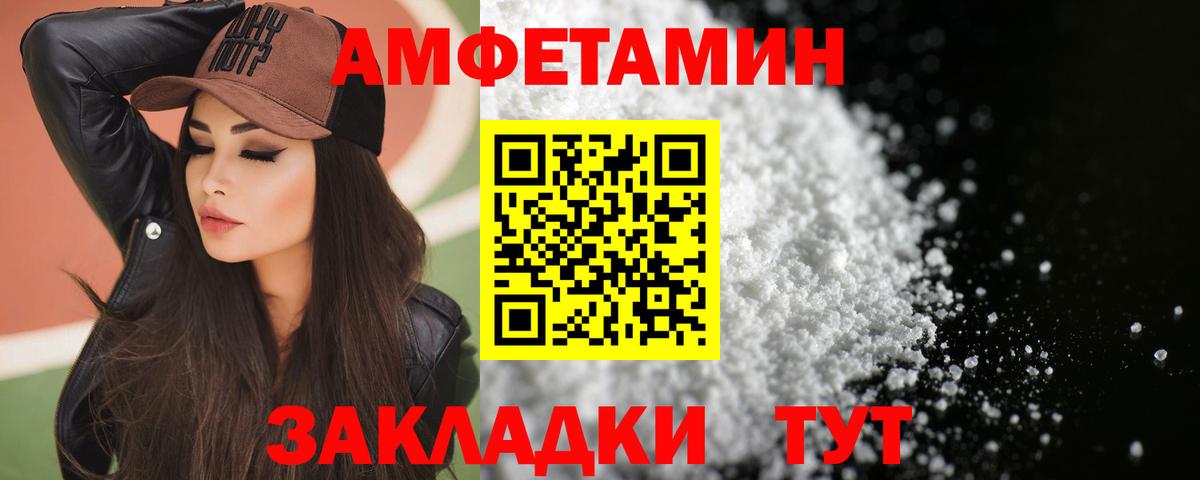 АМФ  АМФЕТАМИН 98%  Вход с VPN  Малоярославец 