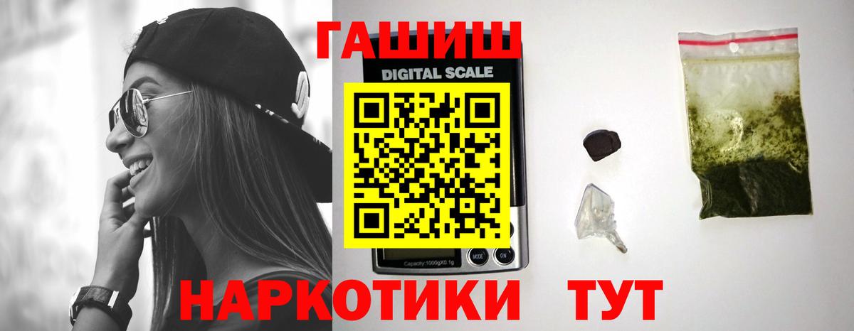 Бошки Шишки  Cocaine  Вход с VPN  Мефедрон   A-PVP СК кристаллы  Малоярославец  ГАШ  НБОМе 