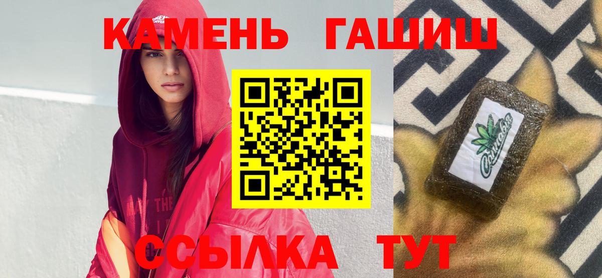 ГАШ Изолятор  Вход с VPN  Малоярославец  ГАШИШ гарик 