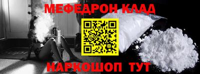 бутик Старая Купавна