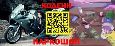 спайс Ставрополь