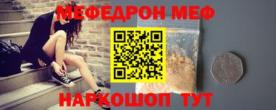 спайс Ставрополь