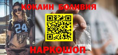 спайс Ставрополь