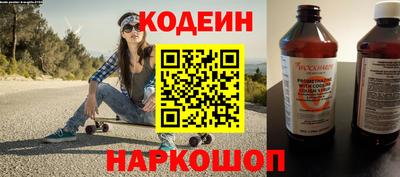 спайс Ставрополь