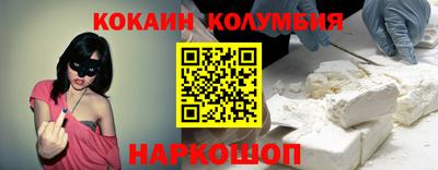 спайс Ставрополь