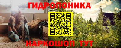 бутик Старая Купавна