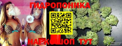бутик Старая Купавна