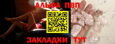 бутик Старая Купавна
