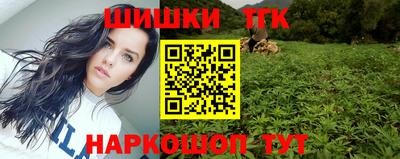 бутик Старая Купавна