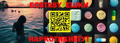 бутик Старая Купавна