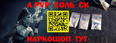 мдма Тверь