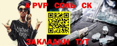бутик Старая Купавна
