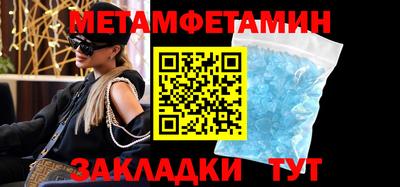гидропоника Татарск