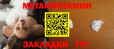 спайс Ставрополь