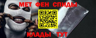 спайс Ставрополь