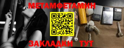 гидропоника Татарск
