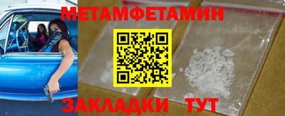 мдма Тверь