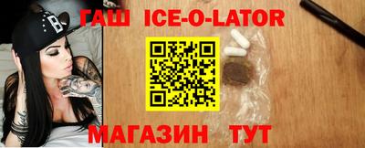 спайс Ставрополь