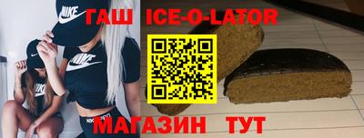 спайс Ставрополь