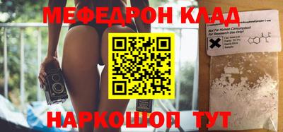бутик Старая Купавна