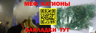 спайс Ставрополь