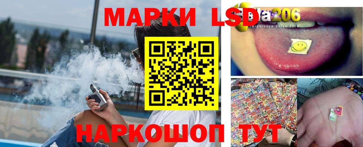 LSD-25 экстази кислота  Вход с VPN  LSD-25 экстази  Малоярославец 