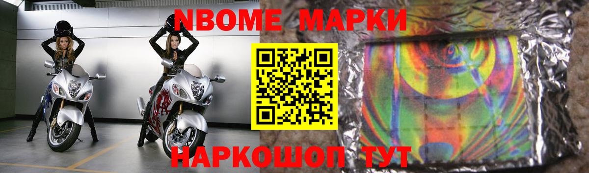 Лсд 25 экстази кислота Малоярославец