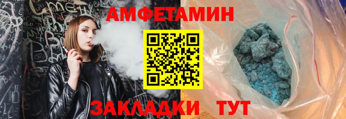 МЕТАМФЕТАМИН винт Малоярославец
