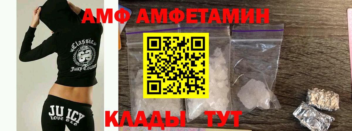 Малоярославец  Метамфетамин пудра  Вход с VPN  Метамфетамин пудра 