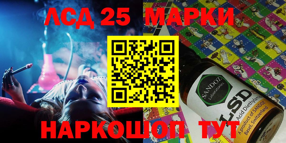 Малоярославец  Марки N-bome 1500мкг  Вход с VPN 