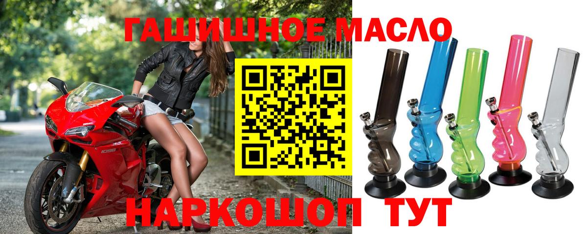 Малоярославец  Дистиллят ТГК концентрат  Дистиллят ТГК THC oil  Вход с VPN 