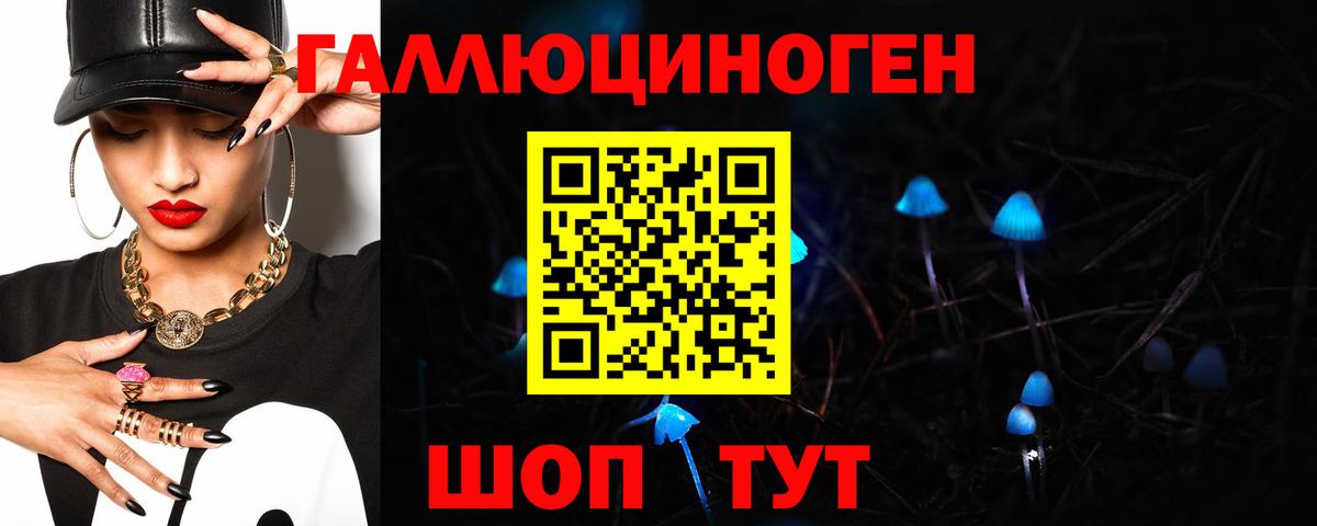 Галлюциногенные грибы ЛСД  Вход с VPN  Малоярославец 