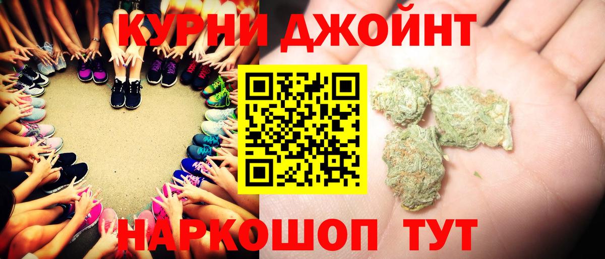Бошки Шишки MAZAR Малоярославец