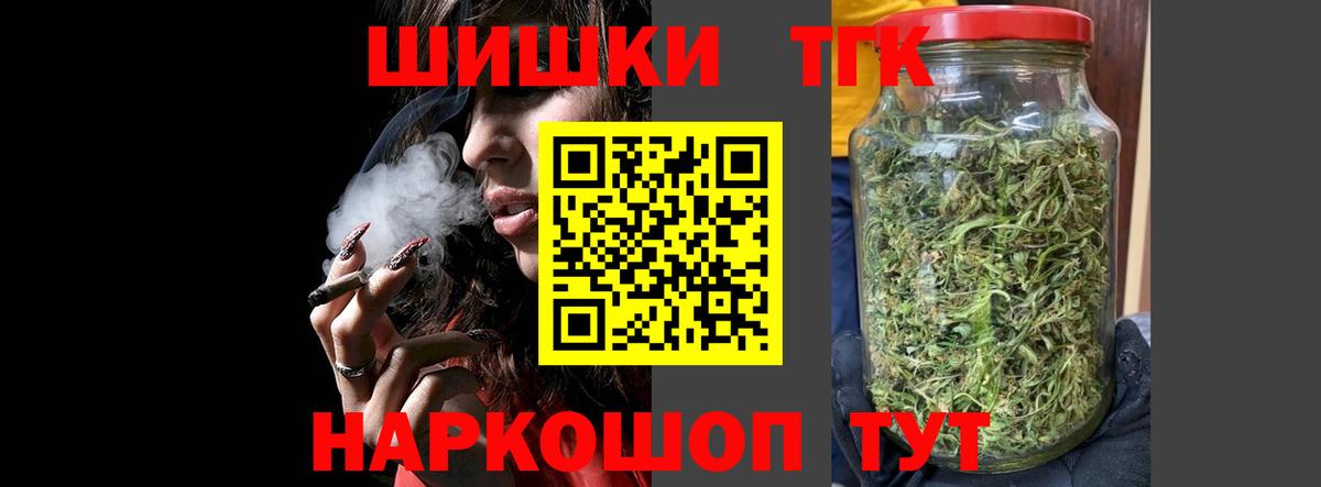 Бошки марихуана MAZAR  МАРИХУАНА SATIVA & INDICA  Канабис марихуана  Каннабис OG Kush  Вход с VPN  Малоярославец 